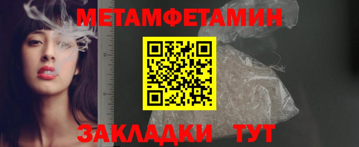 Алейск  АМФ  Вход с VPN  Amphetamine VHQ 