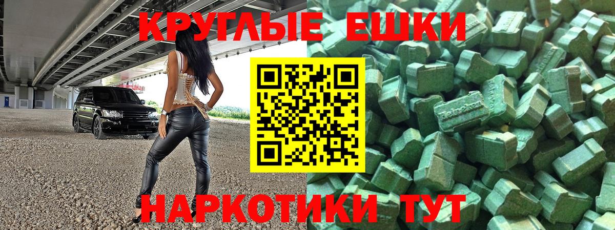 Алейск  Экстази  Экстази Cube  Вход с VPN  ЭКСТАЗИ Дубай 