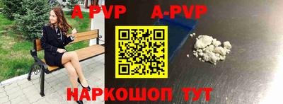 скорость mdpv Уссурийск