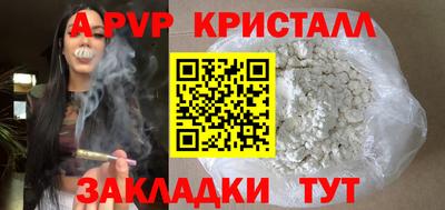 амф Усть-Илимск