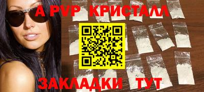 амф Усть-Илимск