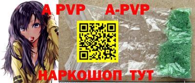 скорость mdpv Уссурийск