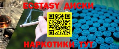 амф Усть-Илимск