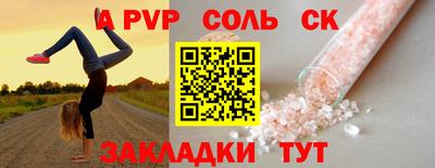 скорость mdpv Уссурийск