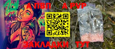 амф Усть-Илимск