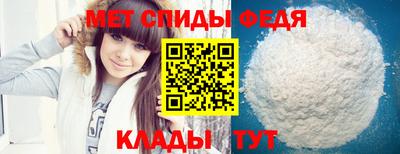 амф Усть-Илимск
