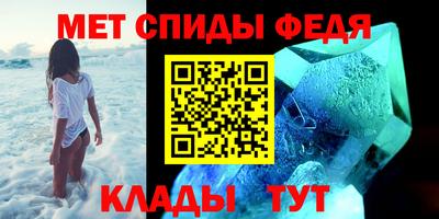 амф Усть-Илимск