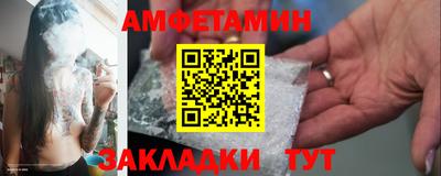 амф Усть-Илимск