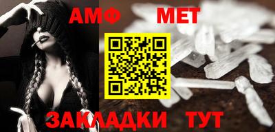 амф Усть-Илимск