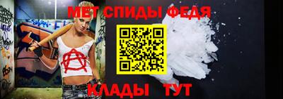 скорость mdpv Уссурийск