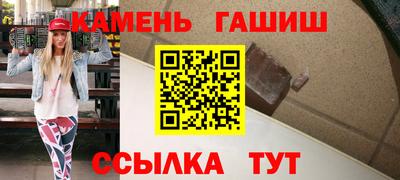 амф Усть-Илимск