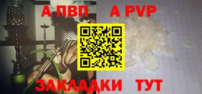 амф Усть-Илимск