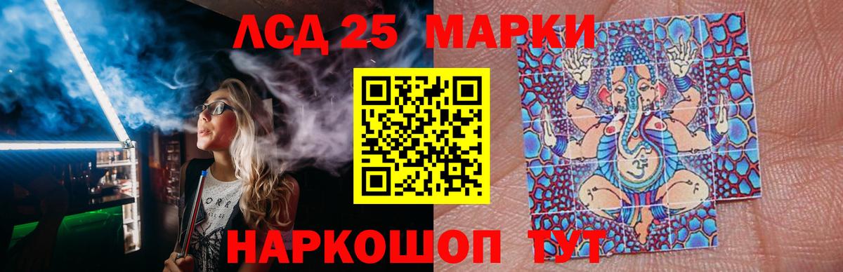 ЛСД экстази ecstasy  Вход с VPN  Лсд 25 экстази ecstasy  Алейск 