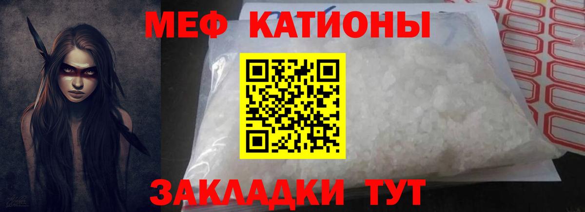 Алейск  Мефедрон  Мефедрон 4 MMC  Мефедрон  Вход с VPN  Меф VHQ 
