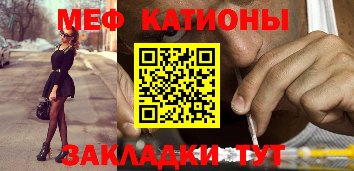 МЕФ  Алейск