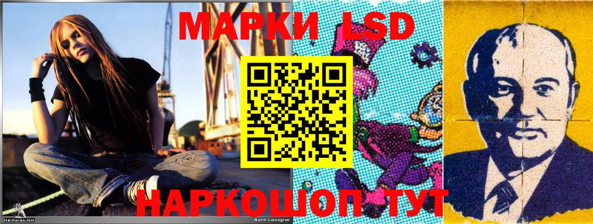 Марки 25I-NBOMe 1,8мг  Вход с VPN  Алейск  Марки 25I-NBOMe 1,8мг 