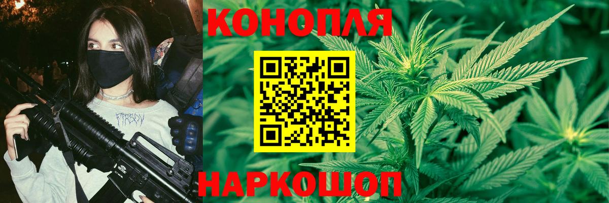 Алейск  Конопля VHQ  Канабис Amnesia  Вход с VPN  Канабис индика 
